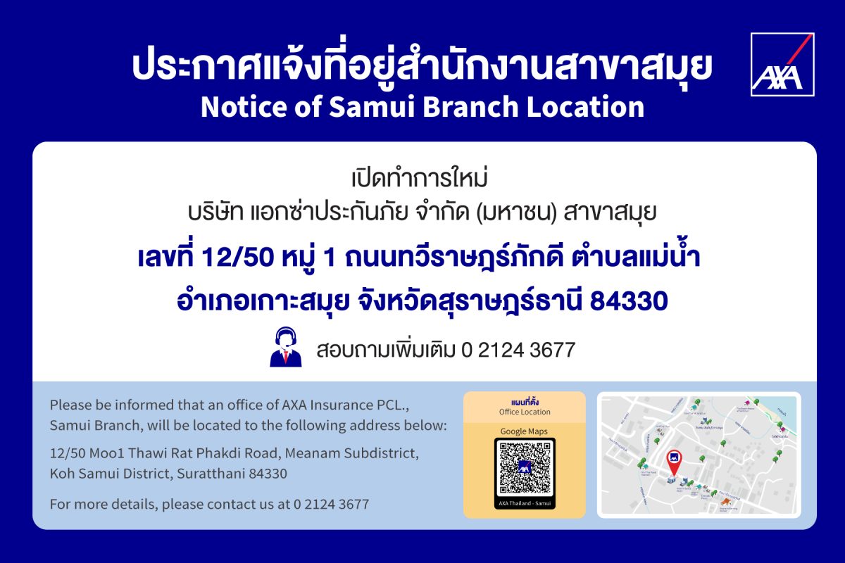 AXA Thailand Officially Opens Samui Branch, Elevating Access to Quality Insurance Services for Customers