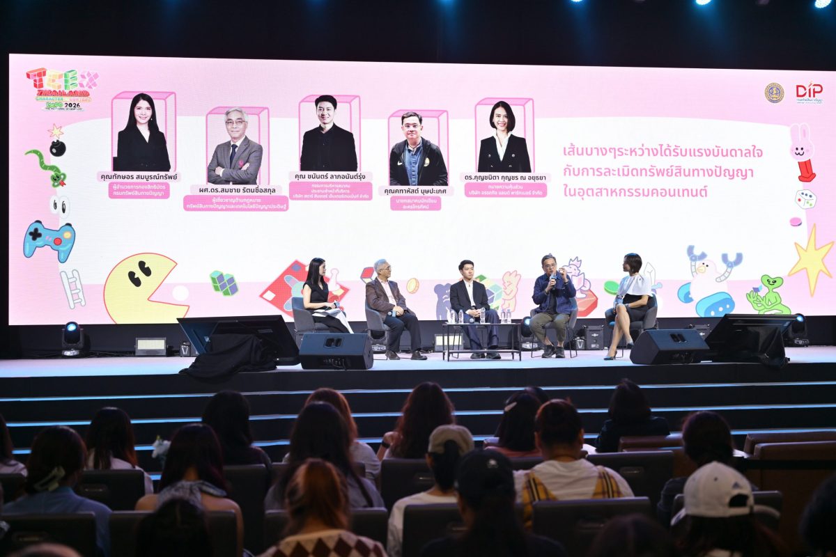 กรมทรัพย์สินทางปัญญา เสริมแกร่งนักสร้างสรรค์ไทย ชวนทำความเข้าใจเส้นแบ่งระหว่าง "แรงบันดาลใจ" กับ "การละเมิดลิขสิทธิ์"