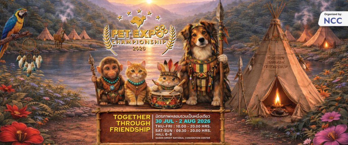 ห้ามพลาด!! PET EXPO CHAMPIONSHIP 2026 จัดใหญ่เอาใจคนรักสัตว์เลี้ยง