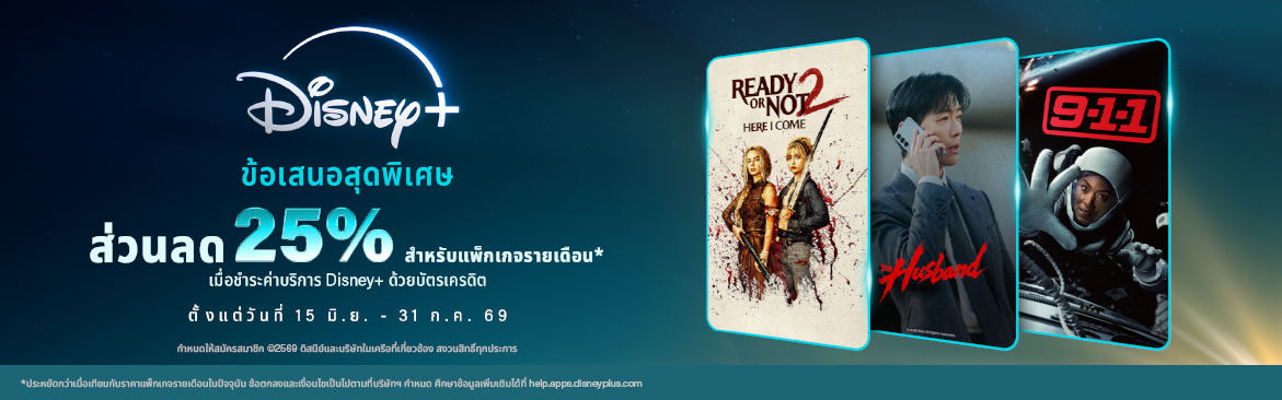 สาวก League of Legends ชาวไทย เตรียมลุยกันต่อ ! Disney+ ถ่ายทอดสด KeSPA CUP ลีคเกาหลีสุดเดือด เริ่ม 20 กรกฎาคมนี้