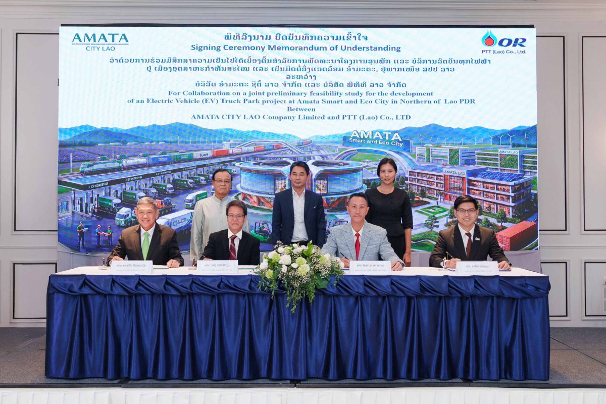 AMATA City Lao and PTT Lao collaborate to develop landmark EV Truck Park