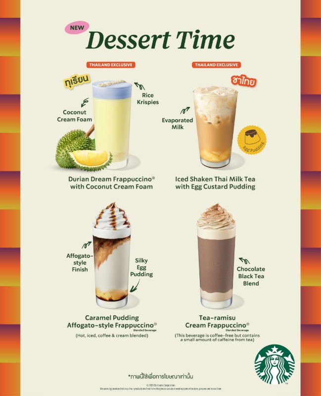สตาร์บัคส์ ประเทศไทย เผยโฉมเมนูซิกเนเจอร์ประจำซีซัน ชูอัตลักษณ์วัตถุดิบไทย 'ทุเรียน' และ 'ชาไทย' ที่ไม่ควรพลาด พร้อมเครื่องดื่มธีมขนมหวานและเมนูอาหารเช้าใหม่ อร่อยได้ทุกเวลา