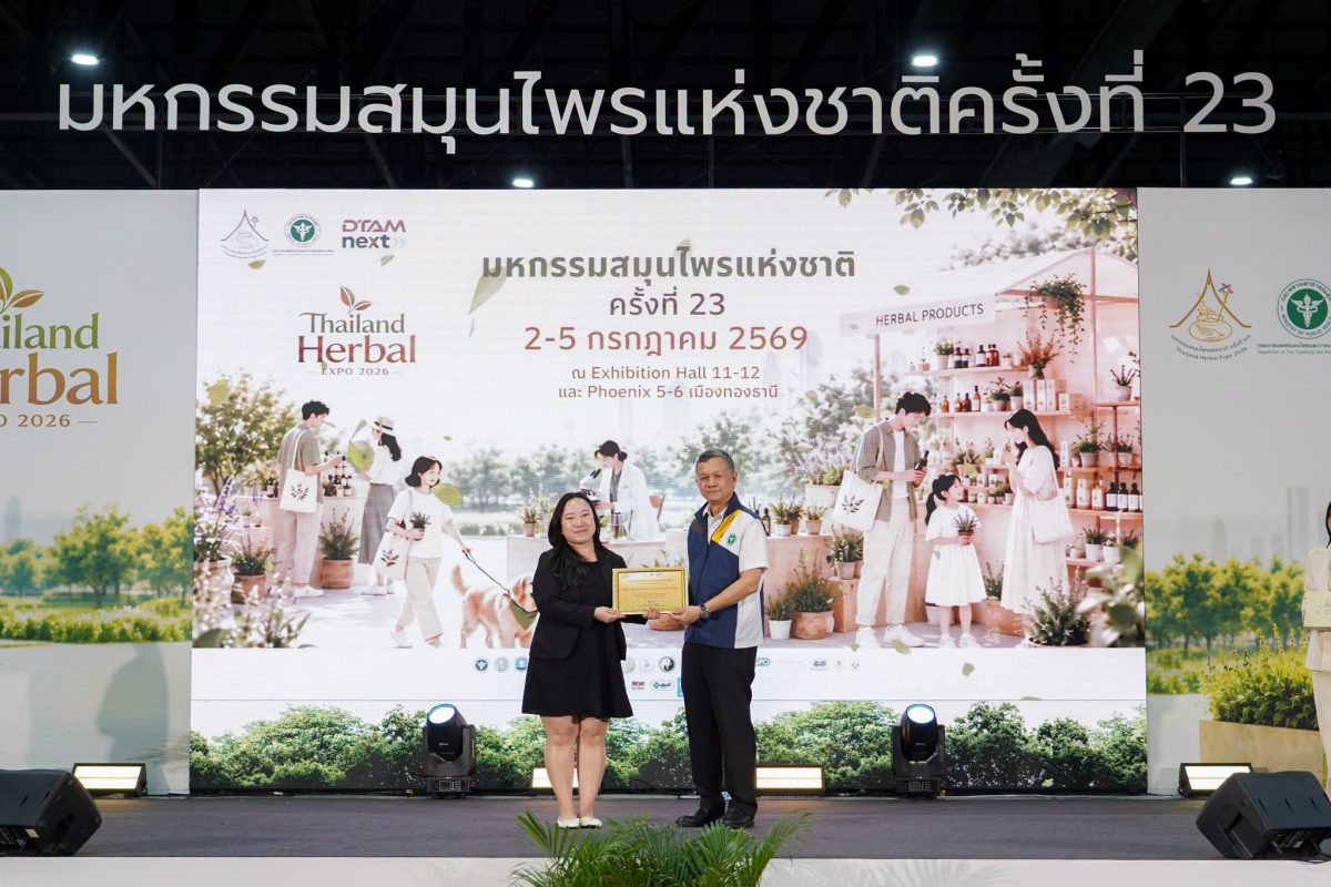 คลินิกการแพทย์แผนจีนหัวเฉียว ร่วมเผยแพร่ศาสตร์การแพทย์แผนจีนในงานมหกรรมสมุนไพรแห่งชาติ ครั้งที่ 23