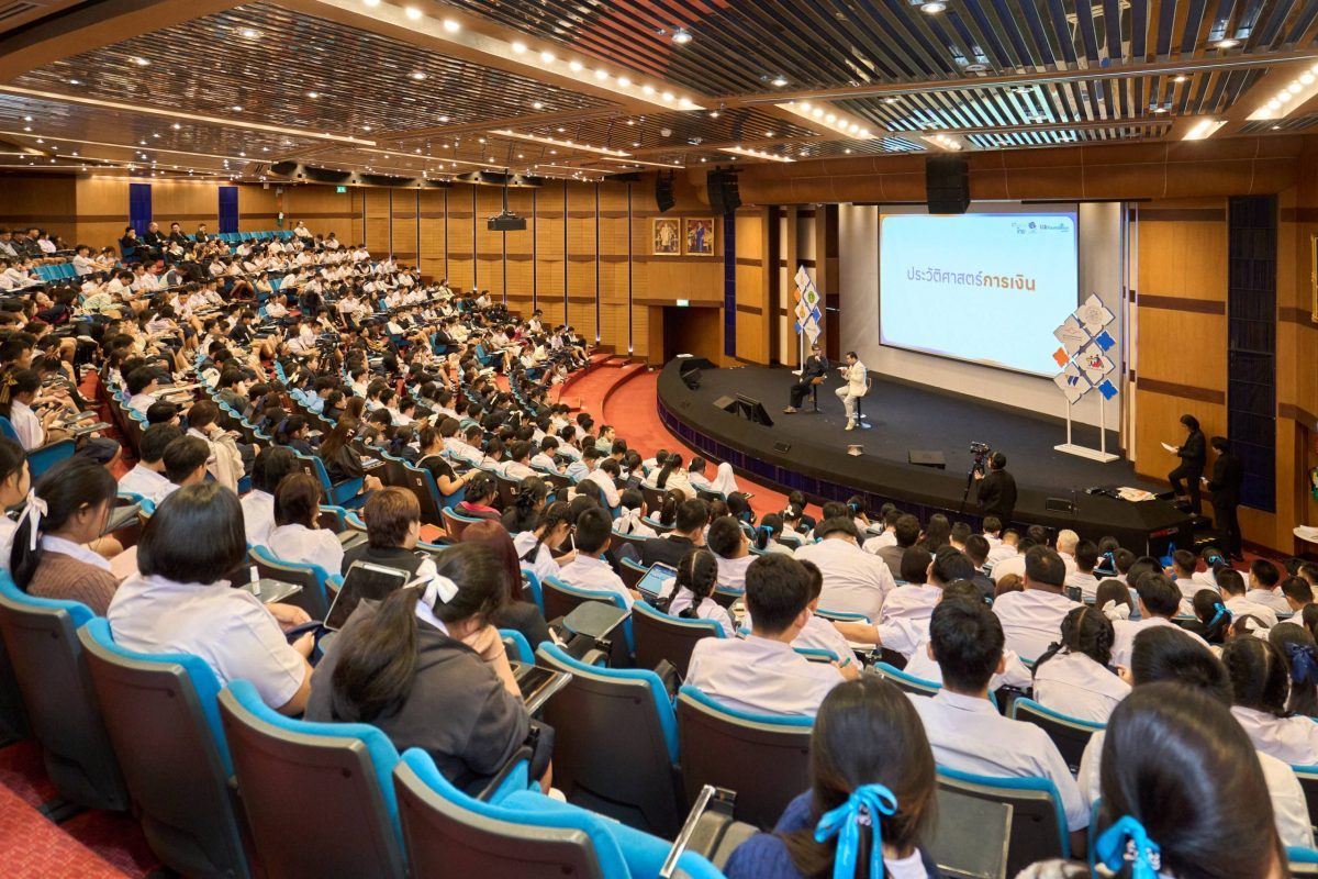 ไฟ-ฟ้า โดย ทีทีบี จุดประกายไอเดียสร้างสรรค์! จัด Inspiration Day "เท่ได้...ใช้เงินเป็น" ชวนเยาวชนออกแบบบอร์ดเกมการเงิน