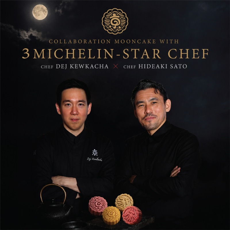 ขนมไหว้พระจันทร์ 3 ดาวมิชลิน ครั้งแรกในไทย! "Collaboration Mooncake with 3 Michelin-Star Chef" จาก Kyo Roll En
