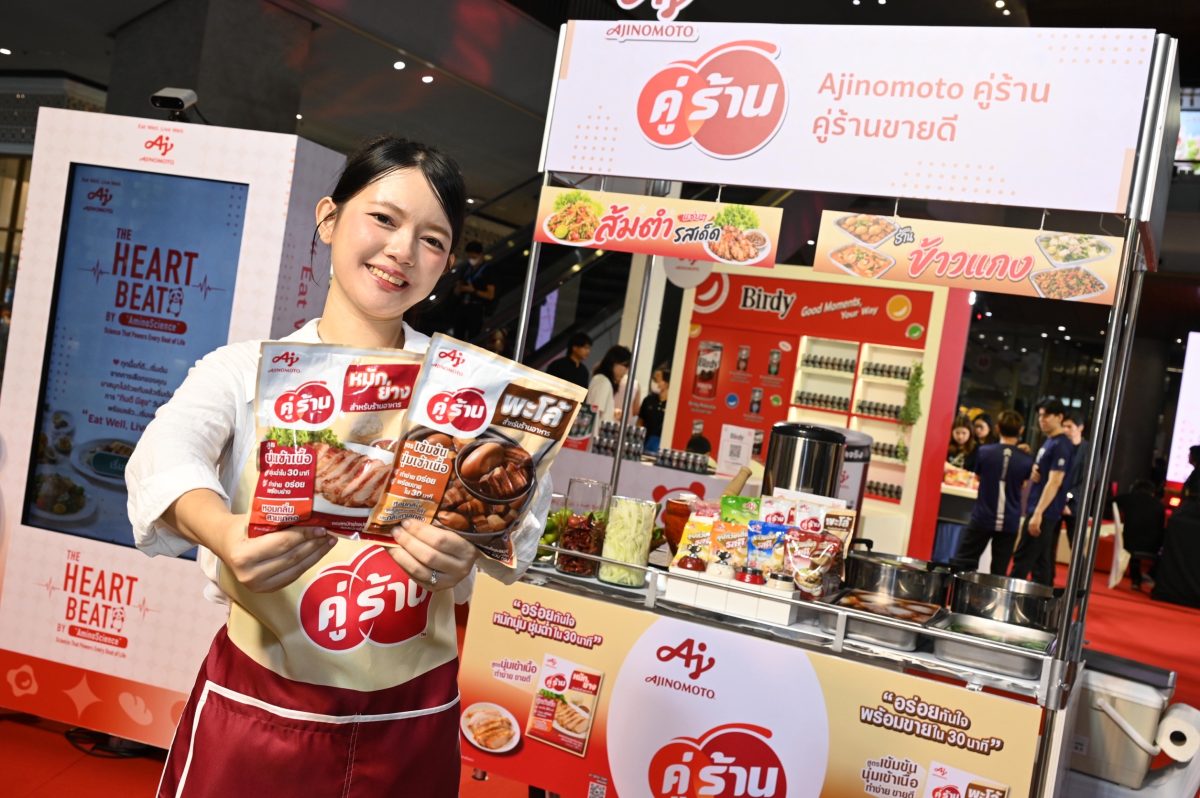 Ajinomoto Thailand Embarks on a New Growth Phase, Advancing Its Vision to Become a Trusted Well-being Partner Through "AminoScience"