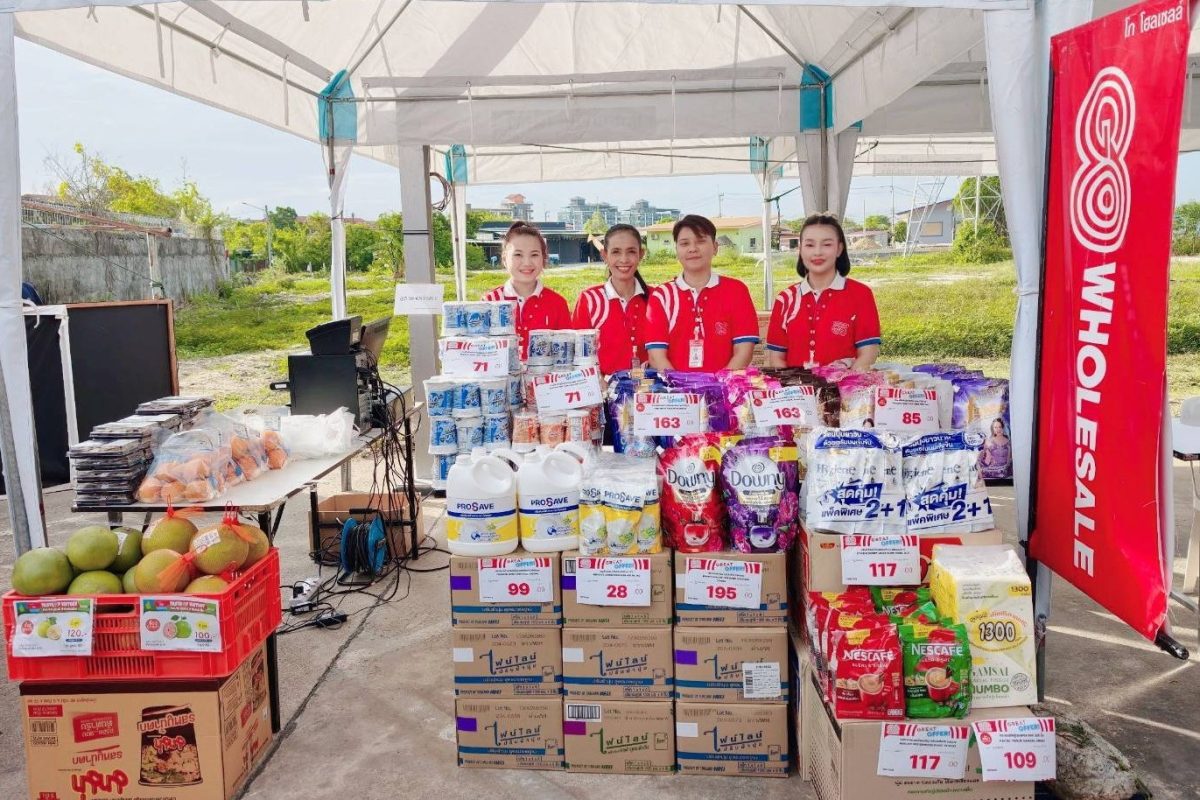 GO WHOLESALE, under Central Retail, joins government campaign to ease cost-of-living pressures Discounted essentials and food ingredients will be offered under the second phase of the nationwide "Thais Help Thais at District Offices" initiative