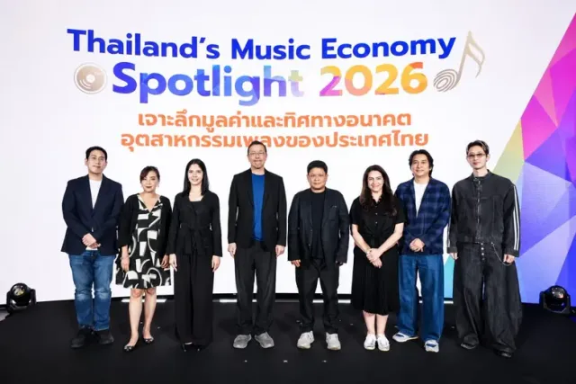 CEA x IFPI Thailand เปิดสปอตไลต์เศรษฐกิจดนตรี เจาะโอกาสเติบโตในยุค AI ดันอุตสาหกรรมเพลงไทยสู่สากล