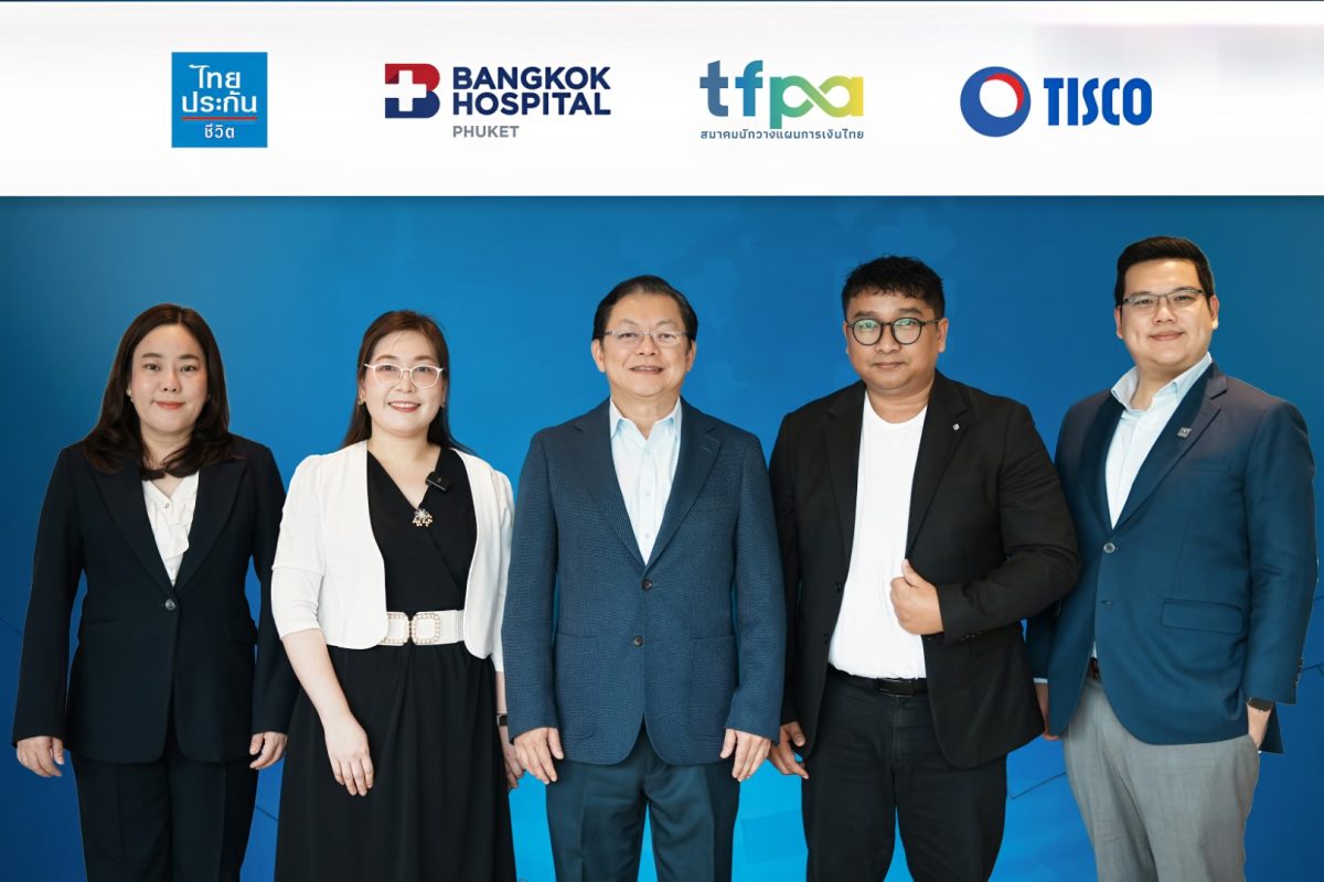 ธ.ทิสโก้ X ไทยประกัน ให้ความรู้แผนการเงิน - สุขภาพ  " จากเบาหวาน สู่หัวใจ - ไต - สมองรับมือให้ทันก่อนค่าใช้จ่ายพุ่ง ! "