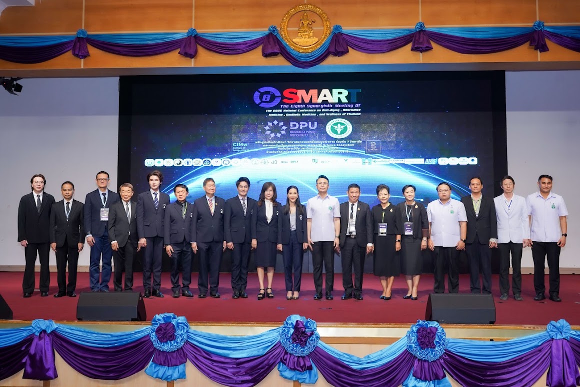 DPU ผนึก 8 วิทยาลัย/คณะสุขภาพ เปิดเวที SMART ครั้งที่ 8 เชื่อมแพทย์-วิจัย-ธุรกิจ สร้าง Health Science Ecosystem