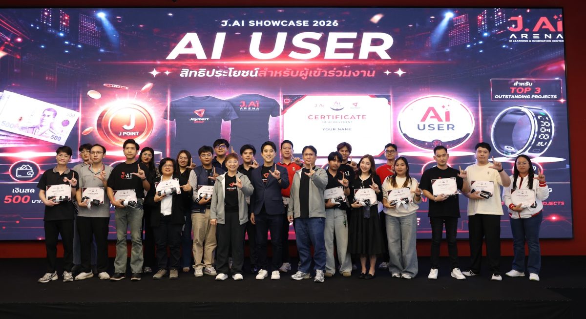 เจมาร์ท กรุ๊ป เดินหน้า AI Transformation เปิดเวที J.AI Showcase พลิก Workflow สู่ AI-Driven Organization
