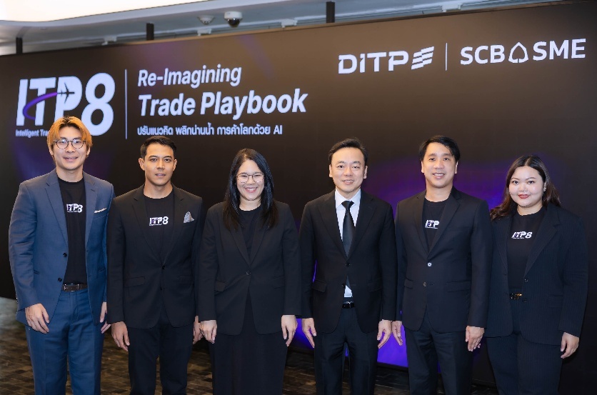 ไทยพาณิชย์ ร่วมกับ กระทรวงพาณิชย์ เปิดหลักสูตร SCB ITP 8 ติวเข้มเอสเอ็มอี พลิกน่านน้ำการค้าโลกด้วย AI และ ESG