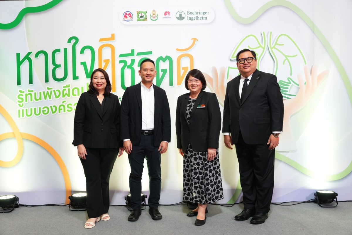 "ไอเรื้อรัง เหนื่อยง่าย" อาจเป็นสัญญาณเริ่มต้นของโรคพังผืดในปอด การดูแลแบบองค์รวมช่วยผู้ป่วยมีคุณภาพชีวิตที่ดีขึ้น