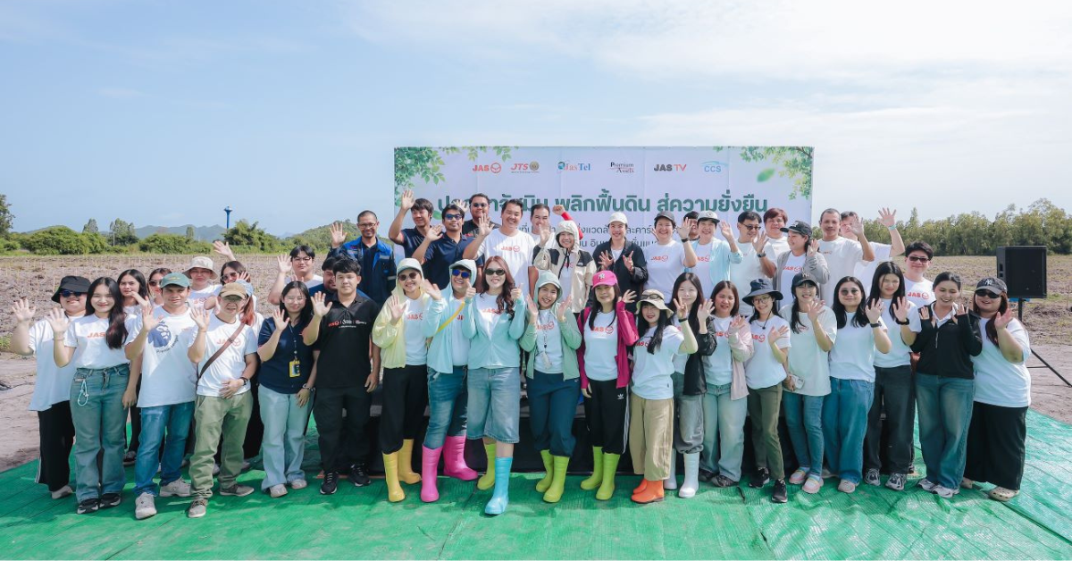 "JAS" สานต่อโครงการ "ปลูกป่าจัสมิน พลิกฟื้นดินสู่ความยั่งยืน" เดินหน้าปลูกป่าเฟส 2 เพิ่มพื้นที่สีเขียวกว่า 73 ไร่