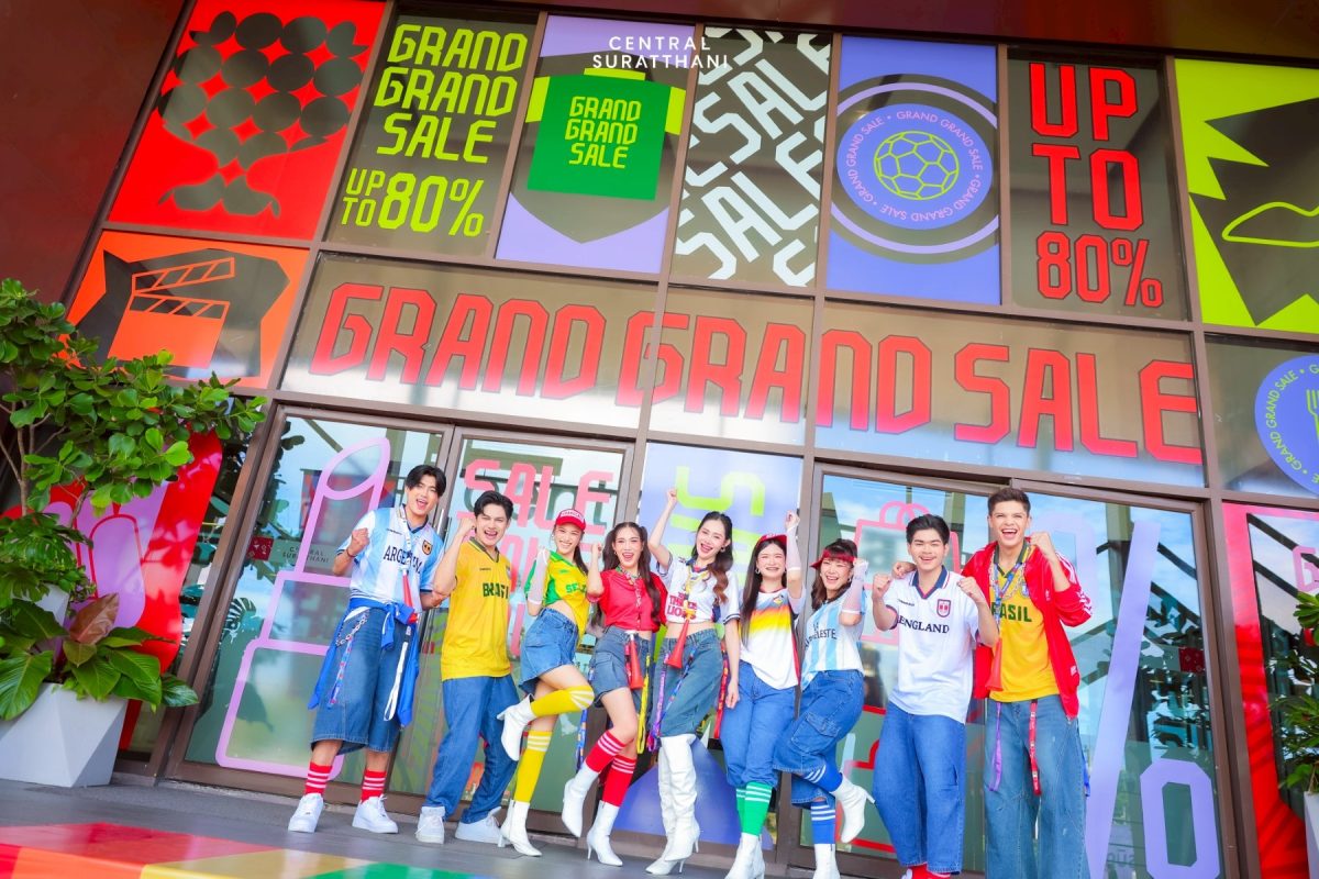 เซ็นทรัลพัฒนาเผยความสำเร็จ 'Grand Grand Sale 2026' เปิด 3 อินไซต์ สร้าง Mid-Year Shopping Season ขับเคลื่อนเศรษฐกิจไทย