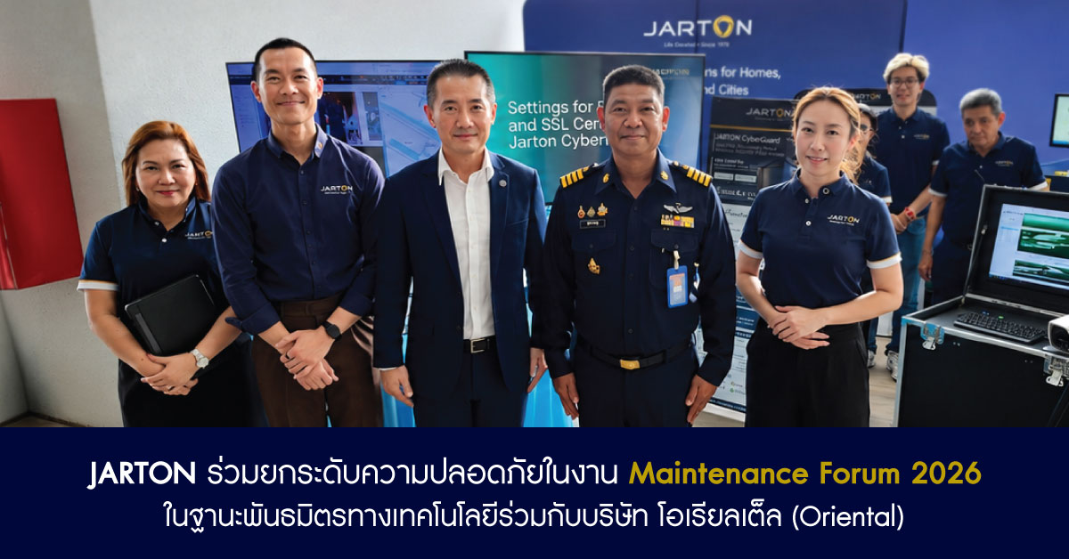JARTON ร่วมยกระดับความปลอดภัยอัจฉริยะสู่อนาคต ในงาน Maintenance Forum 2026