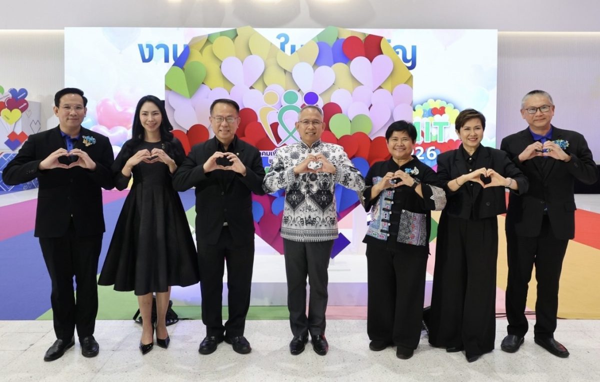 สมาคมเพื่อผู้บกพร่องทางจิต เปิดงาน Heart &amp; Hand : Life Skills Center