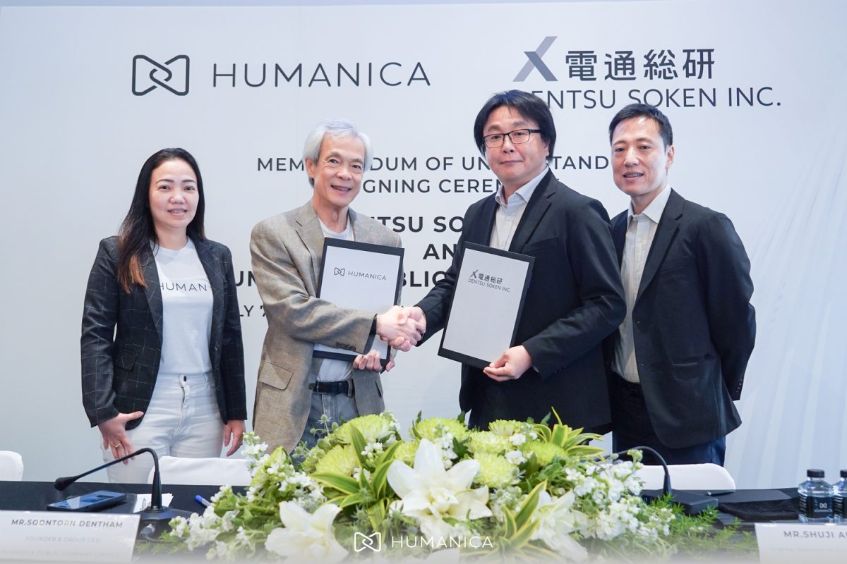 Humanica จับมือ Dentsu Soken ยกระดับโซลูชั่น HCM ครบวงจร หนุนบริษัทญี่ปุ่นบริหารคนครบวงจร จากสำนักงานใหญ่ในญี่ปุ่น สู่ภูมิภาคในอาเซียน