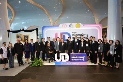 การเคหะแห่งชาติรับมอบเกียรติบัตรองค์กรต้นแบบขับเคลื่อน Universal Design เพื่อคนทั้งมวล