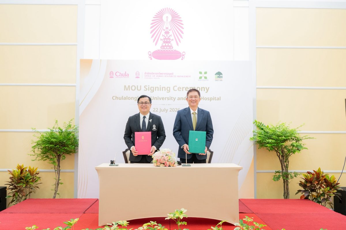 จุฬาฯ จับมือโรงพยาบาลบีเอ็นเอช ยกระดับบริการส่งเสริมสุขภาพ ดูแลสุขภาวะบุคลากร ครอบครัว และนิสิตจุฬาฯ