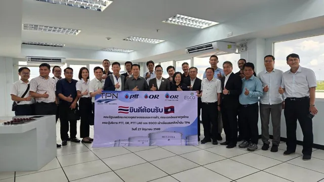 รัฐมนตรีอุตสาหกรรมและการค้า สปป.ลาว ศึกษาดูงานระบบท่อส่งน้ำมันและคลังน้ำมัน TPN จ.ขอนแก่น เสริมความร่วมมือพลังงานไทย-ลาว