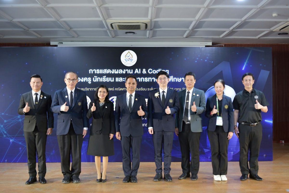 สพฐ. - สสวท. เชิดชู 40 ต้นแบบระดับชาติ! มอบรางวัล CODING Achievement Awards 2569