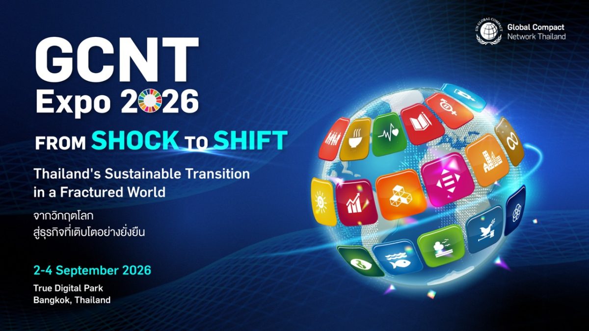 GCNT Expo 2026 ผนึกพลังทุกภาคส่วน กำหนดทิศทางการเปลี่ยนผ่านสู่ความยั่งยืนของประเทศไทย