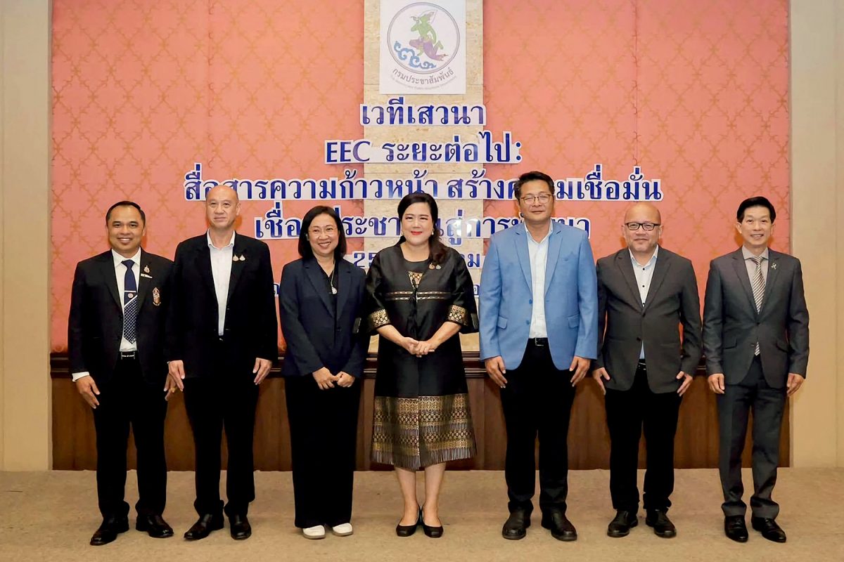 โรงไฟฟ้า บีแอลซีพี ร่วม กรมประชาสัมพันธ์ แสดงวิสัยทัศน์แลกเปลี่ยนมุมมองในเวทีเสวนา EEC มุ่งสร้างความเชื่อมั่น ดันเศรษฐกิจโตคู่คุณภาพชีวิตยั่งยืน