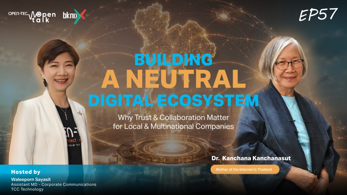 ความร่วมมือและความเชื่อมั่นคือปัจจัยสำคัญในการสร้างรากฐาน Neutral Digital Ecosystemสำหรับองค์กรทั้งในและต่างประเทศ / BKNIX x TCCtech