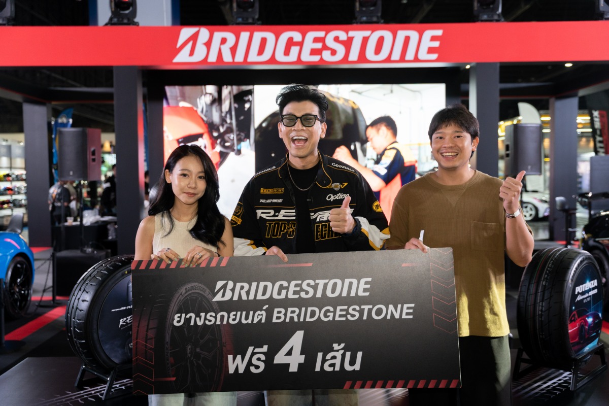 บริดจสโตนตอกย้ำผู้นำด้านมอเตอร์สปอร์ตในฐานะผู้สนับสนุนหลักในงาน "IMPACT Speed Fest 2026" เทศกาลรถยนต์และคอมมูนิตี้ไลฟ์สไตล์ที่ยิ่งใหญ่ที่สุด ปลุกความมันส์ เอาใจแฟนมอเตอร์สปอร์ต ตลอด 3 วันเต็ม