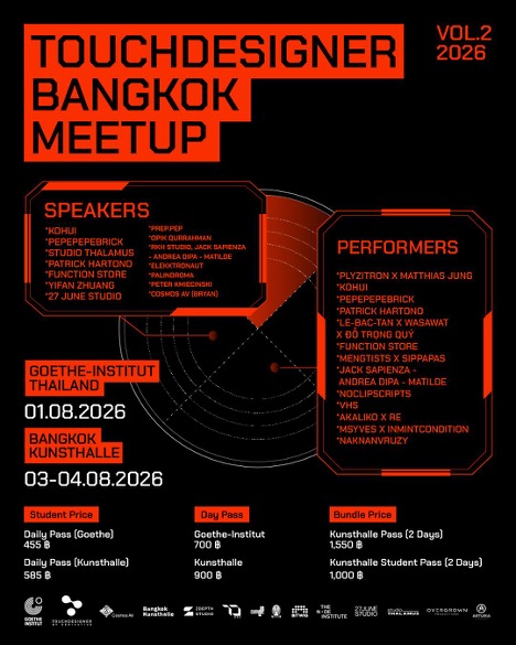 TouchDesigner Bangkok Meetup Vol. 2 (TDBKK 2026) เปิดเวทีศิลปะและเทคโนโลยีสร้างสรรค์ ใหญ่ที่สุดในเอเชียตะวันออกเฉียงใต้