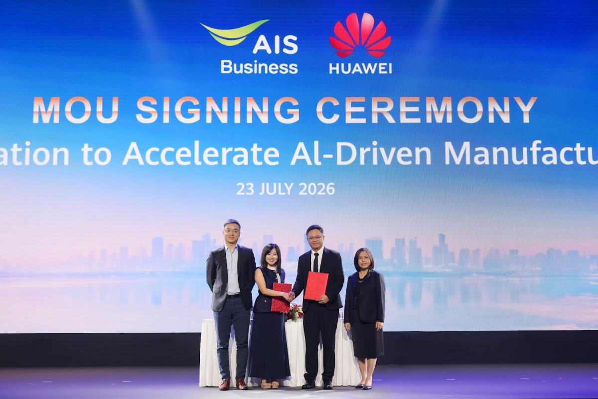 AIS Business Joins Hands with Huawei Cloud in MOU to Advance Global Cloud Capabilities and Intelligent 5G Solutions, Positioning Thailand as an AI-Era Manufacturing Hub