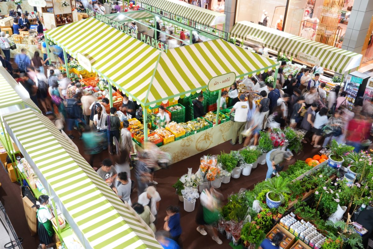 Must-Visit Highlights "Royal Project 57" Fair Brings Product from Highland to the Heart of Bangkok 1-12 August 2026, Only Once a Year at CentralWorld