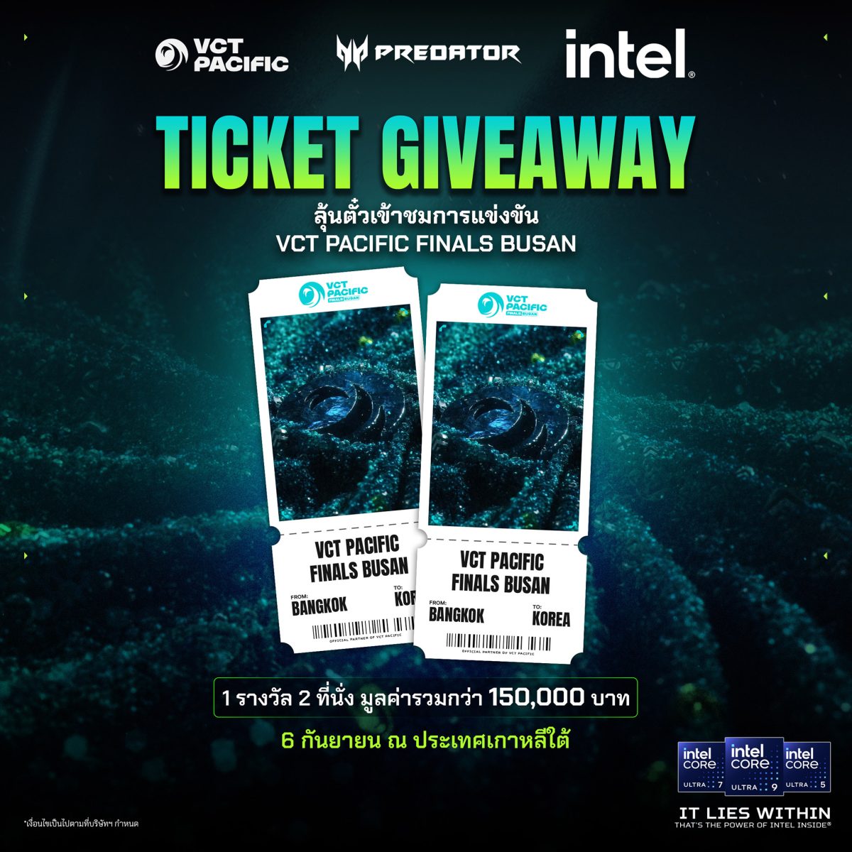 Predator x Intel ชวนแฟน VALORANT ไทย ลุ้นบินสู่ปูซาน เชียร์ศึก VCT Pacific Finals Busan ประเทศเกาหลีใต้ แบบติดขอบสนาม พร้อมกิจกรรมสุดพิเศษตลอดทัวร์นาเมนต์