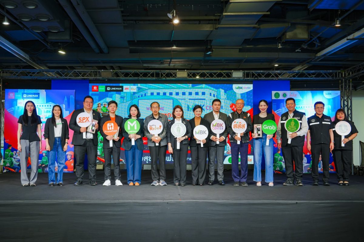 ศูนย์การค้าเอ็ม บี เค เซ็นเตอร์ ร่วมสนับสนุนมหกรรมตรวจสุขภาพไรเดอร์ Rider Day จับมือ สสส.-กทม.- โรงพยาบาลกลาง-4 แพลตฟอร์มใหญ่ สร้างสังคมสุขภาพดีอย่างยั่งยืน
