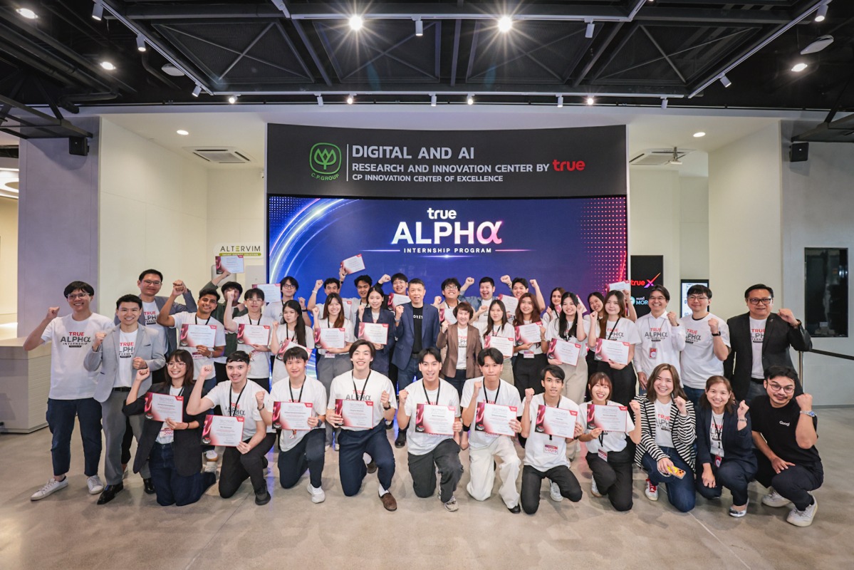 ทรู คอร์ปอเรชั่น จุดพลัง Future Workforce ใน "True Alpha Internship 2026" พลิกโจทย์ธุรกิจ ครีเอทอินโนเวชันด้วย AI พร้อมต่อยอดสู่การใช้งานจริง
