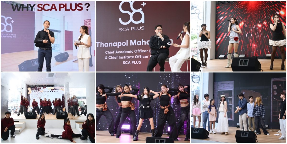 411 Entertainment เปิดเกมใหม่ในธุรกิจการศึกษา เปิดตัว "SCA PLUS" แพลตฟอร์มการเรียนรู้ Creative Arts &amp; Entertainment Education พร้อมต่อยอดการลงทุนกว่า 100 ล้านบาท