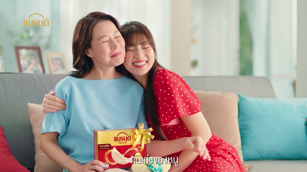 BRAND'S Continues "Express Your Love with BRAND'S: Tell My Strongest Mom I Love Her" Campaign, Introducing Special-Edition Gift Set and "Dear Mom &amp; Me" Deep Talk Card Set