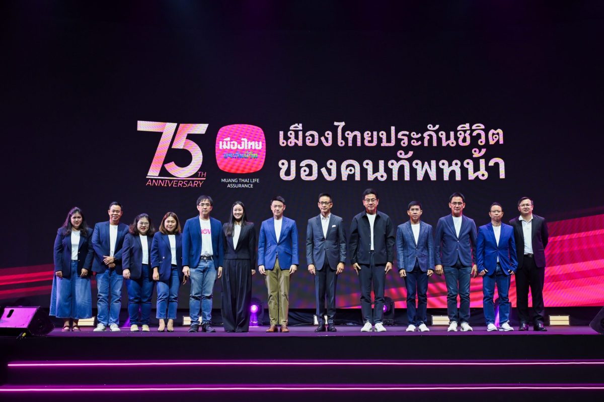 เมืองไทยประกันชีวิต จัดงาน "75 ปี เมืองไทยประกันชีวิต 75 ปี ของคนทัพหน้า"ปลุกสุดยอดพลัง Do It Now แก่ทุกช่องทางการขายอย่างยิ่งใหญ่