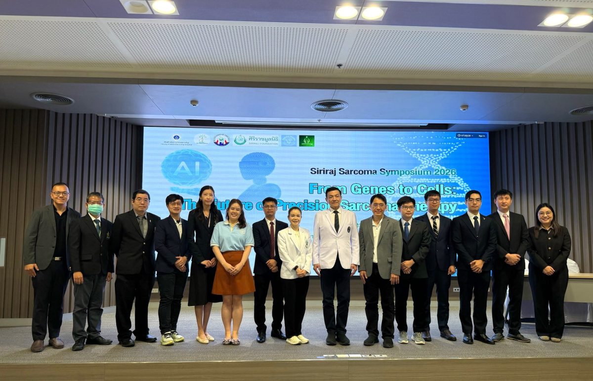ครั้งแรกของไทย! ศิริราชจัด "Siriraj Sarcoma Symposium 2569" รวมพลังวิจัย นวัตกรรม และ Sarcoma Community เพื่ออนาคตผู้ป่วยซาร์โคมา