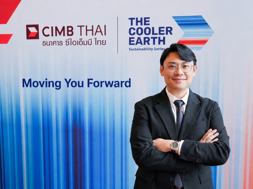 ธนาคาร ซีไอเอ็มบี ไทย เปิดตัวเครื่องมือช่วยวางแผนการเปลี่ยนผ่านด้านสภาพภูมิอากาศ ในงาน The Cooler Earth Thailand 2026