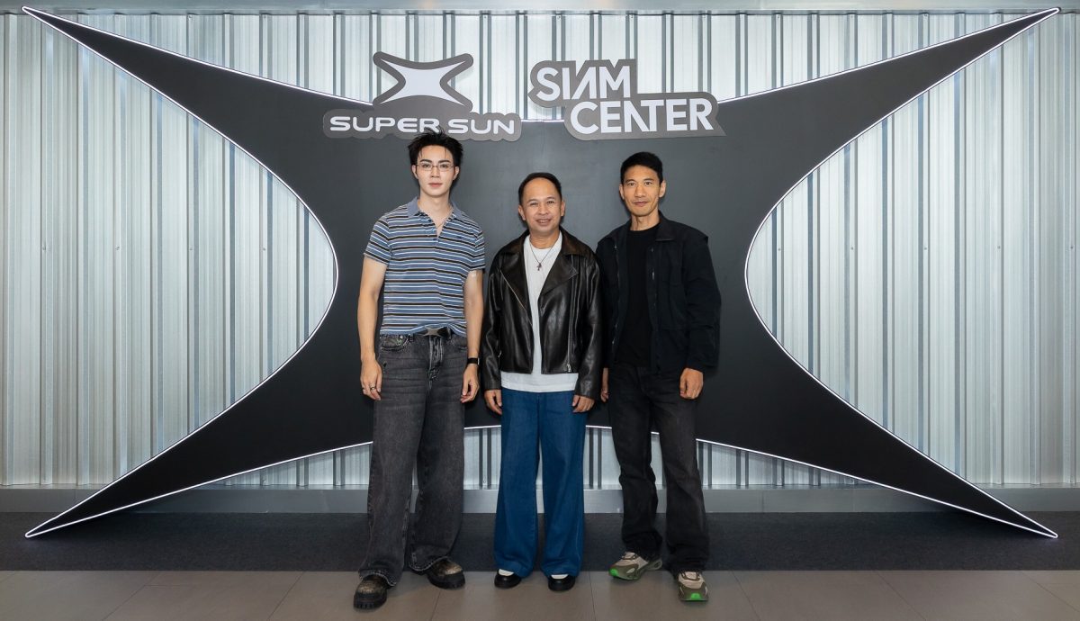 สยามเซ็นเตอร์ชวนค้นพบอิสระที่สะท้อนความเป็นตัวเอง กับ 'ซี-พฤกษ์' เปิดตัว SUPER SUN BANGKOK POP UP STORE ครั้งแรกในเมืองไทย