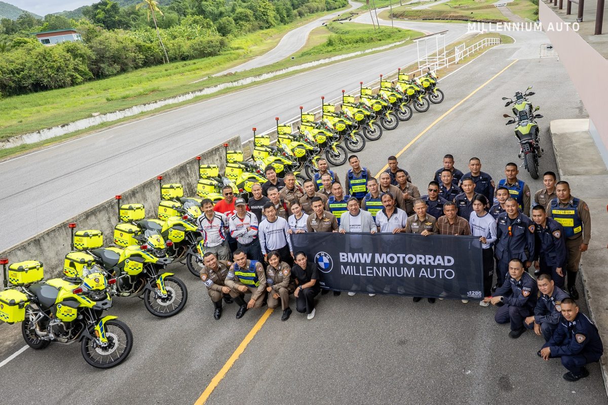 มิลเลนเนียม ออโต้ กรุ๊ป จับมือ บก.จร. ส่งมอบ BMW 28 คัน พร้อมจัดอบรมเข้ม ยกระดับทักษะการขับขี่ เสริมศักยภาพตำรวจจราจร