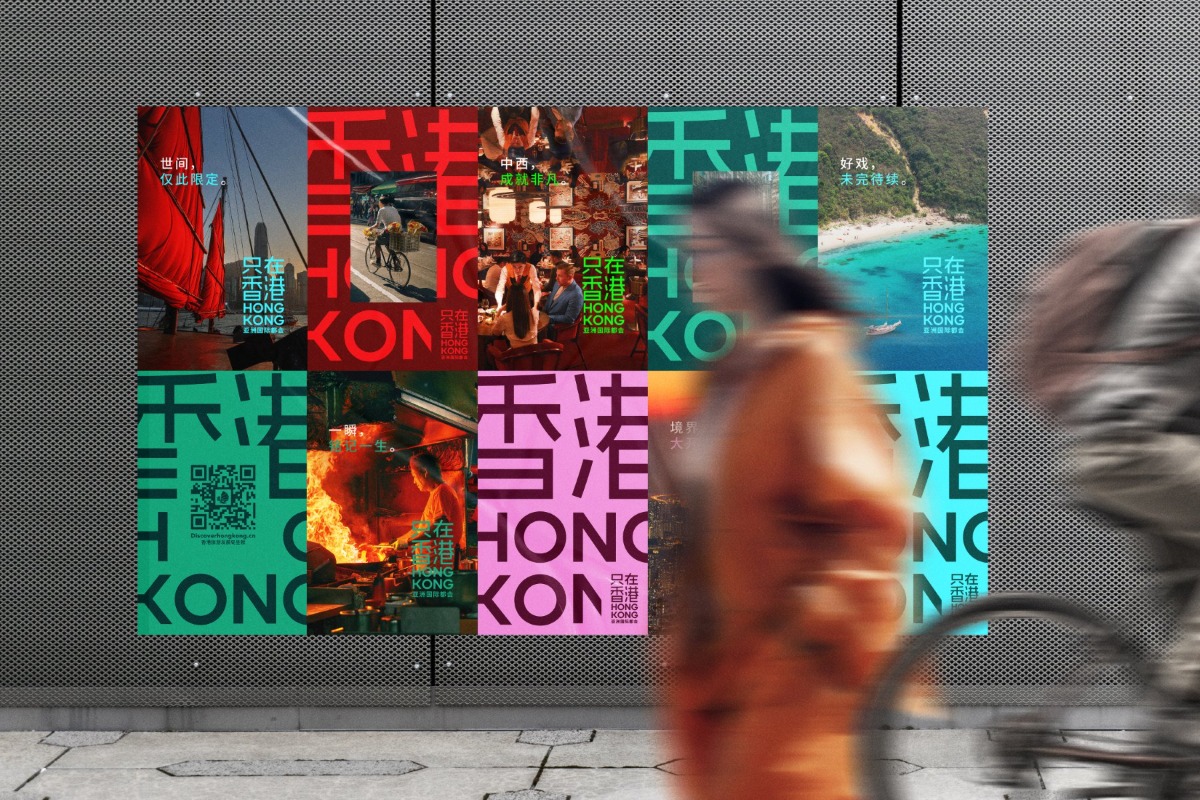 ฮ่องกงเปิดตัวแคมเปญ "Only in Hong Kong" ชวนใช้ใจสัมผัสเสน่ห์ที่แท้จริง พบได้ที่ฮ่องกงที่เดียวเท่านั้น