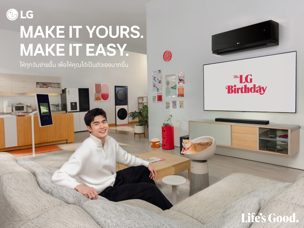 แอลจี ฉลองก้าวเข้าสู่ปีที่ 38 อย่างยิ่งใหญ่ เปิดตัวแคมเปญ "LG Make It Yours. Make It Easy."