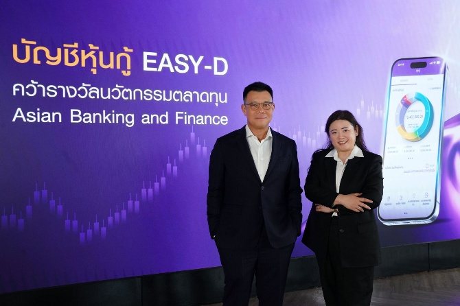 ไทยพาณิชย์นำบัญชีหุ้นกู้ EASY-D คว้ารางวัลนวัตกรรมตลาดทุนยอดเยี่ยมจาก ABF