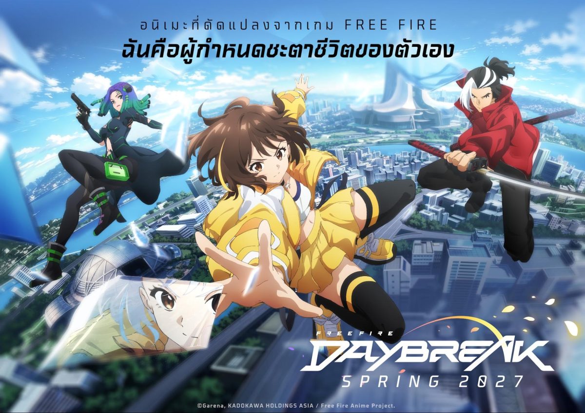 Garena Free Fire เผยอนิเมะ 'Free Fire Daybreak' เตรียมออกอากาศต้นปี 2570