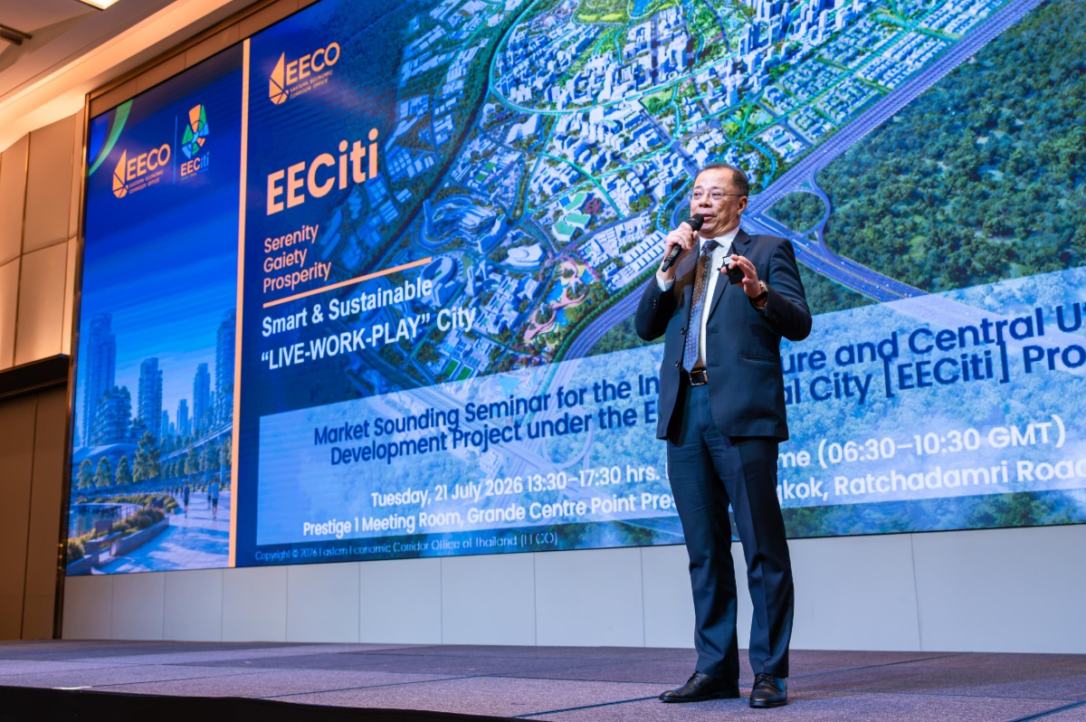 EECO ชูธงโครงการ EECiti หลัง Market Sounding นักลงทุนไทย - ต่างชาติ สนใจลงทุน PPP โครงสร้างพื้นฐานล้นหลาม เตรียมสร้างความเชื่อมั่น ปูทางสู่เมืองน่าอยู่อัจฉริยะแห่งอนาคตของไทย