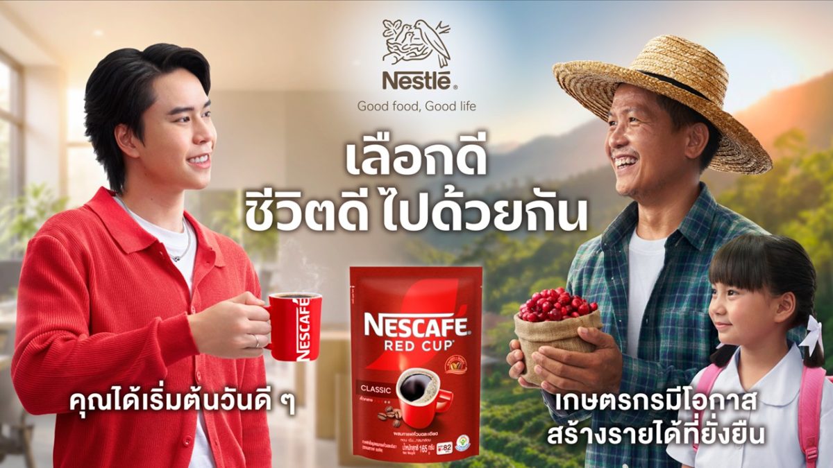 Nestle Launches the "Good Life Together" Campaign, Inviting Thais to Discover Food Through a New Lens