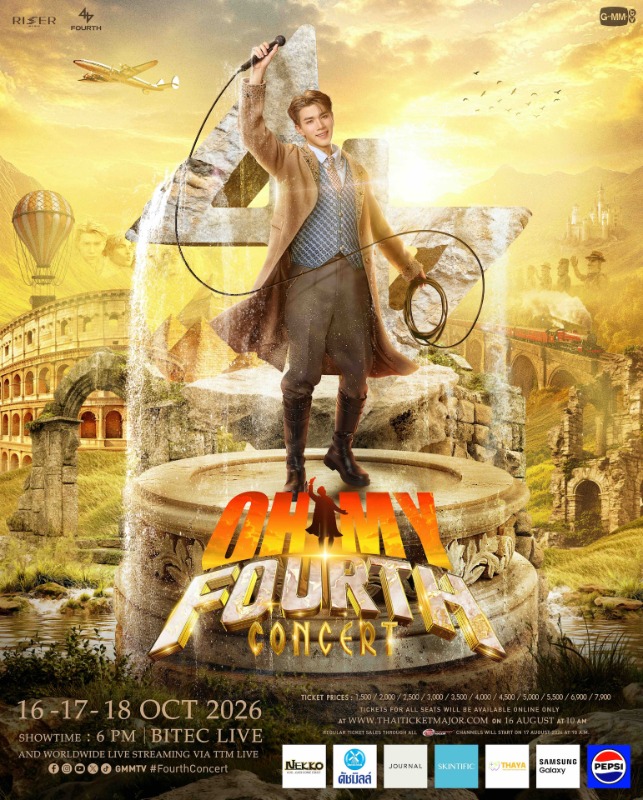 "FOURTH" ชวนแฟนๆ มาร่วมเก็บโมเมนต์สุดพิเศษ! ที่จะทำให้ทุกคนต้องร้อง "OH MY FOURTH CONCERT" งานคอนเสิร์ตเดี่ยวครั้งยิ่งใหญ่สุดมหัศจรรย์ 3 วัน 16-17-18 ตุลาคมนี้ ปักหมุดกดบัตร 16 สิงหาคมนี้